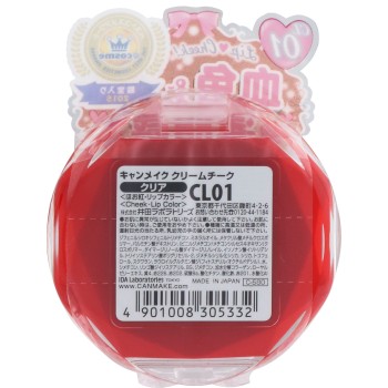 캔메이크 크림치크 CL01