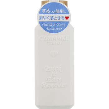 캔메이크 퀵&이지리무버