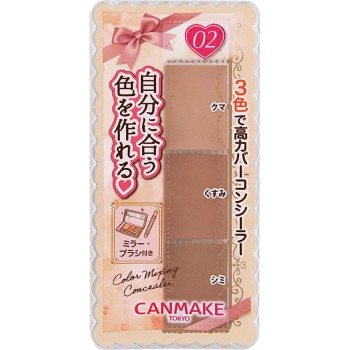캔메이크 컬러 믹싱 컨실러 02 내추럴 베이지 이다라보라토리즈