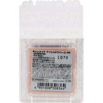 캔메이크 아이섀도우 베이스 PP 핑크 펄 이다라보라토리즈