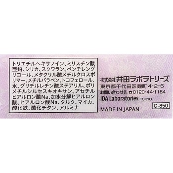 캔메이크 시크릿 뷰티 파우더 01 클리어 파우더 이다라보라토리즈