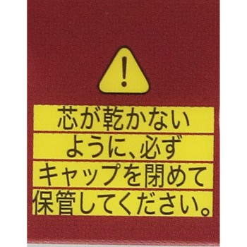 캔메이크 크리미터치라이너 04 가넷버건디