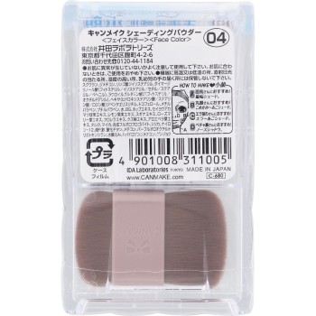 캔메이크 셰이딩 파우더 04 아이스 그레이 브라운 이다라보라토리즈