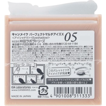 캔메이크 퍼펙트 멀티 아이즈 05 아몬드 모카 이다라보라토리즈