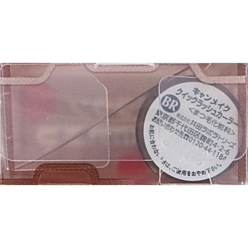 캔메이크 퀵 래쉬 컬러 BR 브라운 이다라보라토리즈