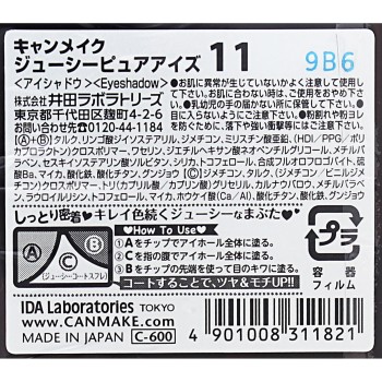 캔메이크 쥬시 퓨어 아이즈 11 스트로베리 코코아 이다라보라토리즈