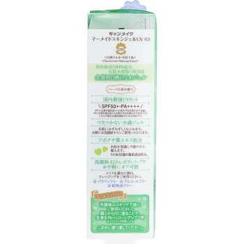 캔메이크 머메이드 스킨 젤 UV C01 이다라보라토리즈