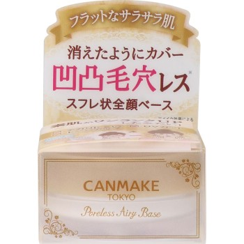 캔메이크 포어레스 에어리 베이스 01 퓨어 화이트 이다라보라토리즈