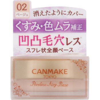 캔메이크 포어레스 에어리 베이스 02 내추럴 베이지 이다라보라토리즈