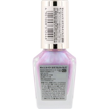 캔메이크 컬러풀 네일즈 N32 이다라보라토리즈