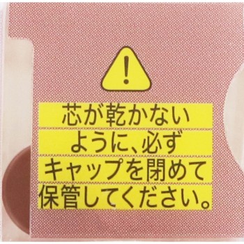 캔메이크 크리미터치라이너 15