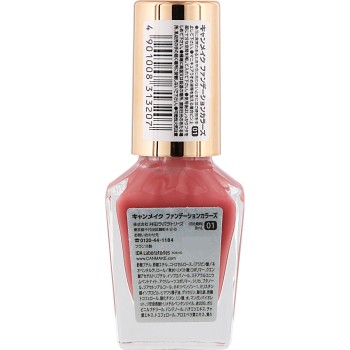 캔메이크 파운데이션 컬러즈 01 내추럴 핑크 이다라보라토리즈