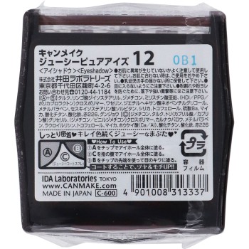 캔메이크 쥬시 퓨어 아이즈 12 차이 티 로즈 이다라보라토리즈