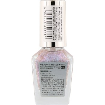 캔메이크 컬러풀 네일즈 N52 이다라보라토리즈