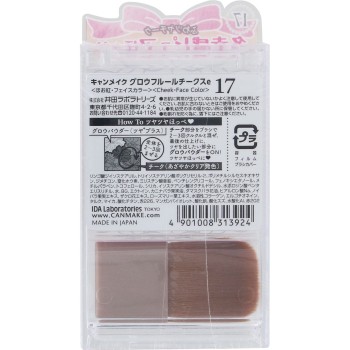 캔메이크 글로우 플뢰르 치크스 17 이다라보라토리즈