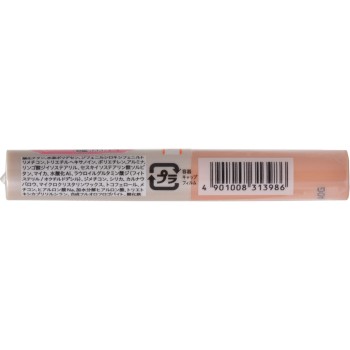 캔메이크 컬러 스틱 컨실러 03 에이프리콧 이다라보라토리즈