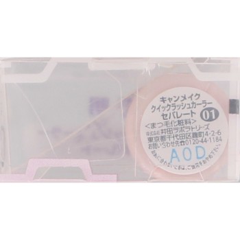 캔메이크 퀵 래쉬 컬러 세퍼레이트 01 클리어 이다라보라토리즈