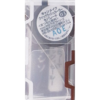 캔메이크 퀵 래쉬 컬러 세퍼레이트 03 브라운 이다라보라토리즈