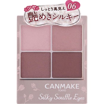 캔메이크 실키 수플레 아이즈 06 토파즈 핑크 이다라보라토리즈