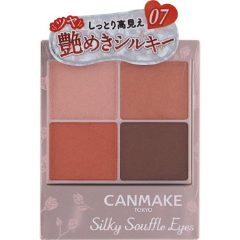 캔메이크 실키수플레아이즈07 넥타린오렌지