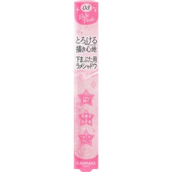 캔메이크 크리미터치펄03