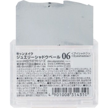 캔메이크 쥬얼리 섀도우 베일 06 이다라보라토리즈