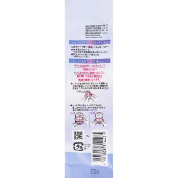 캔메이크 피트글로우쿠션 리필 03 이다라보라토리즈