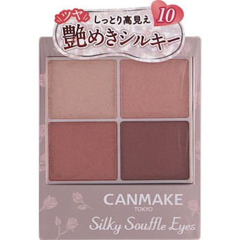캔메이크 실키 수플레 아이즈 10 이다라보라토리즈