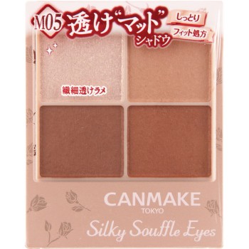 캔메이크 실키 수플레 아이즈 M05 이다라보라토리즈
