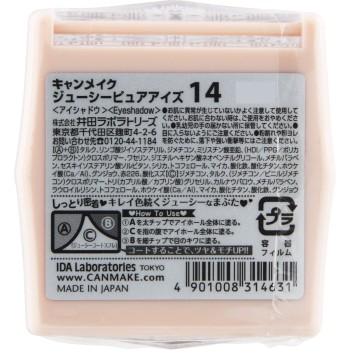 캔메이크 쥬시 퓨어 아이즈 14 이다라보라토리즈