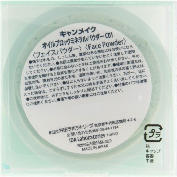 캔메이크 오일 블록 미네랄 파우더 C01 이다라보라토리즈