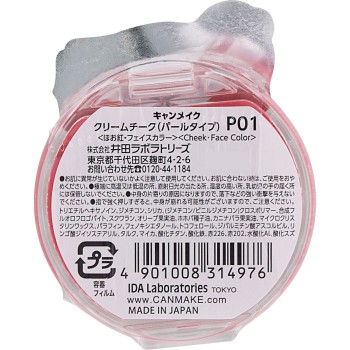 캔메이크 크림 치크 P01 이다라보라토리즈