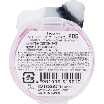캔메이크 크림 치크 (펄 타입) P05 이다라보라토리즈