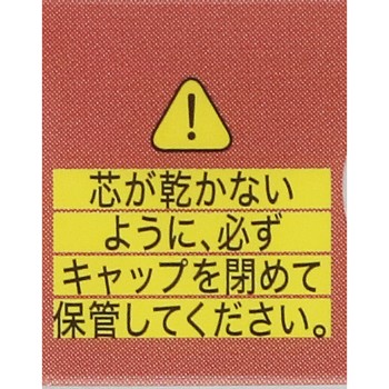 캔메이크 크리미 터치 라이너 09 이다라보라토리즈