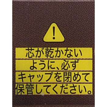 캔메이크 크리미터치라이너 11