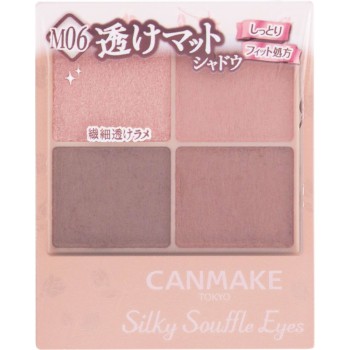 캔메이크 실키 수플레 아이즈 (매트 타입) M06 이다라보라토리즈