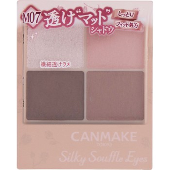 캔메이크 실키 수플레 아이즈 (매트 타입) M07 이다라보라토리즈
