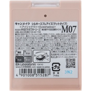 캔메이크 실키 수플레 아이즈 (매트 타입) M07 이다라보라토리즈