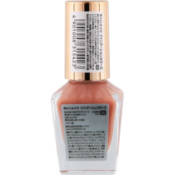 캔메이크 파운데이션 컬러즈 06 이다라보라토리즈