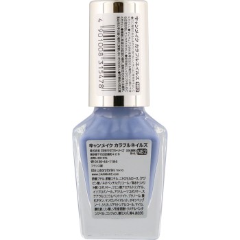 캔메이크 카라풀네일즈 N82 클라우들리스스카이