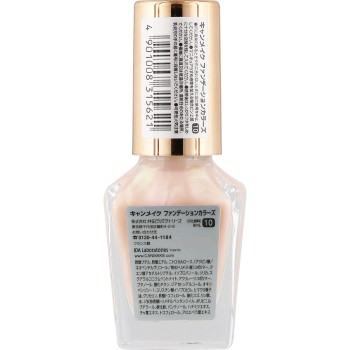 캔메이크 파운데이션 컬러즈 10 이다라보라토리즈