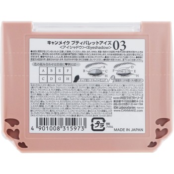 캔메이크 프티 팔레트 아이즈 03 이다라보라토리즈