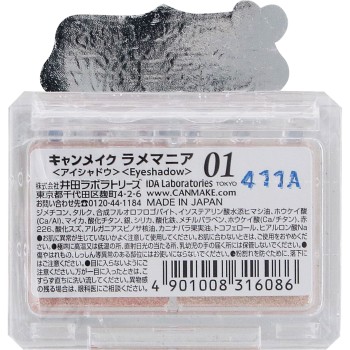 캔메이크 라메 마니아 01 이다라보라토리즈