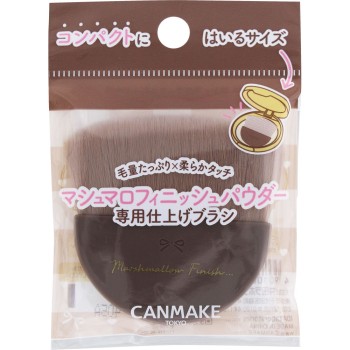 캔메이크 마쉬멜로우 피니쉬 파우더 브러쉬 이다라보라토리즈