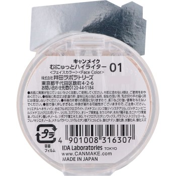 캔메이크 무뉴토 하이라이터 01 문라이트 젬 이다라보라토리즈