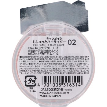 캔메이크 무뉴토 하이라이터 02 로즈 쿼츠 이다라보라토리즈