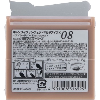 캔메이크 퍼펙트 멀티 아이즈 08 이다라보라토리즈