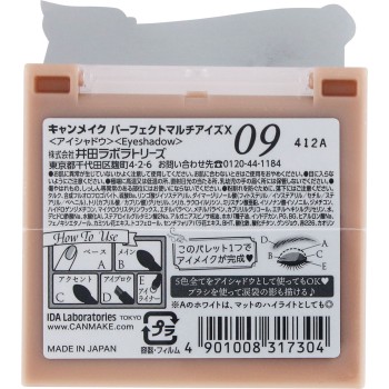 캔메이크 퍼펙트멀티아이즈 09