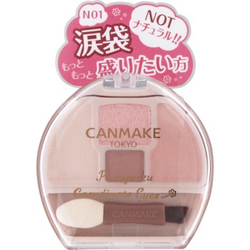 캔메이크 플럼푸쿠 코디 아이즈 Neo N01 이다라보라토리즈