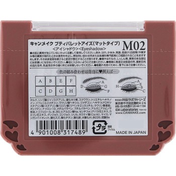 캔메이크 프티 팔레트 아이즈 (매트 타입) M02 이다라보라토리즈